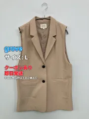 grove グローブ ベスト L ベージュ 無地 レディースのサムネイル