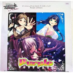 ホロライブオフィシャルカードゲーム ブースターパック アヤカシ