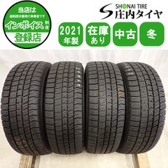冬4本 会社宛 送料無料 195/65R15 91Q ブリヂストン ブリザック VRX3