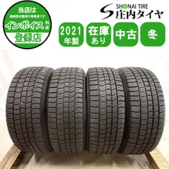 2026年最新】195 65r15 スタッドレス セレナの人気アイテム - メルカリ