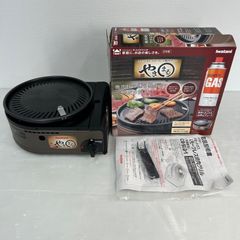Sun Ruck 焼肉グリル SR-KD802 無煙ロースター - メルカリ
