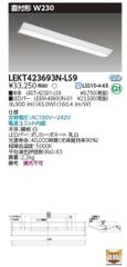 ライト/照明/LED ライティングレール アース付(切断品1.5m×2本入)(白