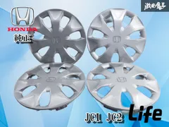 【ストア出品】ホンダ純正 JC1 JC2 ライフ 13インチ ホイールキャップ ホイールカバー 4枚 1台分 350mm 44733-SZH-J11 激安魔王のサムネイル