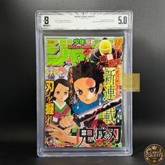 BGS鑑定品8.0】チェンソーマン 第1巻 初版 [2019年03月]｜ジャンプ
