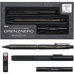 ぺんてる オレンズネロ 限定色 ブルーブラック0.2mm／パイロット Biz