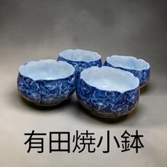 Royal Copen hagen ロイヤルコペンハーゲン ブルーフラワーシリーズ 6