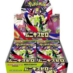 スカーレット&バイオレット 強化拡張パック「楽園ドラゴーナ」未開封