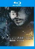 2026年最新】dvd ゲームオブスローンズの人気アイテム - メルカリ