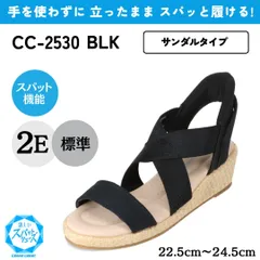 スパットシューズ（サンダルタイプ）手を使わずに履ける【22.5cm～24.5cm】（ブラック） レディース CEDAR CREST セダークレスト  CC-2530のサムネイル
