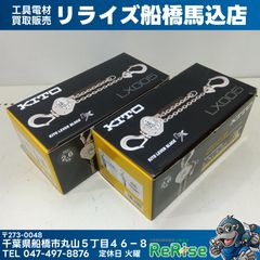 マーテック(MARTEC) ロッキングフック BK-7/8-10 4個セット 【中古 