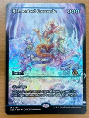 2026年最新】調和した大合唱 MTG の人気アイテム - メルカリ