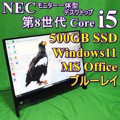 i5 ブルーレイ 一体型 パソコン PC NEC VN770 20型 動作品 - メルカリ