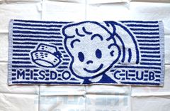 かなり古い ミスタードーナツ非売品Misdoキャラクタータオル - メルカリ