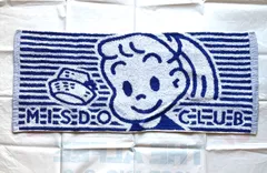 ミスタードーナツ ミスドクラブ オサムグッズ タオルのサムネイル