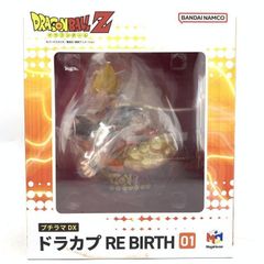 ドラゴンボール プチラマDX ドラカプ RE BIRTH 02 輸送箱未開封 - メルカリ