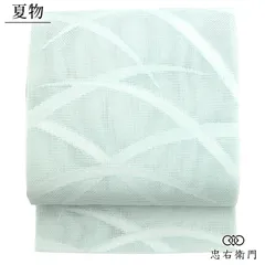 【週末セール｜30%OFF】 夏帯 名古屋帯 夏名古屋帯 ポリエステル 六通柄 八寸帯 水色 芝柄 植物文様 すっきり 長さ352cm 幅30cm ランチ お出かけ お稽古 仕立て上がり帯 レディース 女性用 着物 即日発送のサムネイル