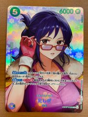 ワンピースカード たしぎ SP 決戦の刻 op14-029 - メルカリ