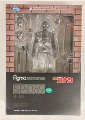 figma 名探偵コナン 真・犯人 SP-089 本体 - メルカリ