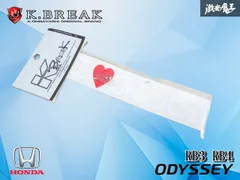 【未使用品】K-BREAK Kブレイク アイラブステッカー ステッカー アイラブおでっせい 白文字 RB3 RB4 カスタム ドレスアップ 激安魔王のサムネイル