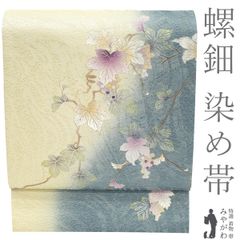 袋帯 未使用 正絹 全通 重要無形文化財 伊勢型 古代彫刻絵図 織り