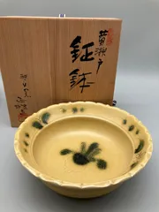 2026年最新】黄瀬戸 雅山の人気アイテム - メルカリ