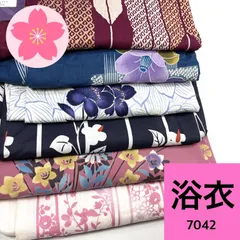2026年最新】反物まとめ売りの人気アイテム - メルカリ