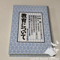 ◇[N]お兄ちゃんはおしまい！ 設定資料集 - メルカリ