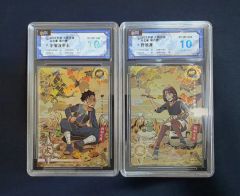 NARUTO 20周年記念 KaYou 20周年記念カード 2枚セット 鑑定品 - メルカリ