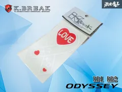 【新品】 K-BREAK K.BREAK Kブレイク ステッカー アイラブステッカー オデッセイ RB1 RB2 切り文字タイプ 白文字 カスタム ドレスアップのサムネイル