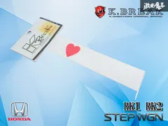 【未使用品】K-BREAK Kブレイク アイラブステッカー ステッカー アイラブすてっぷわごん 白文字 RK1 RK2 カスタム ドレスアップ 激安魔王のサムネイル