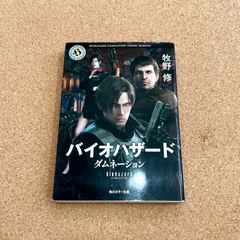 春泥 月食奇譚 雑音 2冊セット BL - メルカリ