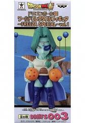 피규어 자본 [드래곤 볼 Z] 월드 콜렉터블 피규어 ~ FREEZA SPECIAL ~ vol.1 [10 일 이내 발송]