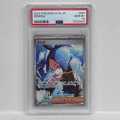 PSA10 ホッコータルマエ SSP レインボーサイン 菊池紗矢香 - メルカリ