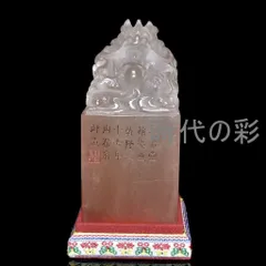 2026年最新】田黄石の人気アイテム - メルカリ