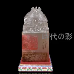 2026年最新】中国美術 寿山石の人気アイテム - メルカリ