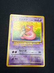 ポケモンカード ヤドラン 027/078 R へんなこうどう カンダシンジ