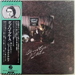 Gary Bartz / Gentle Smiles 7インチ ATCQネタ！ - メルカリ