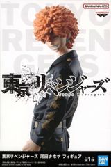 東京リベンジャーズ 河田ソウヤ 河田ナホヤ フィギュアセット - メルカリ