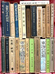 花の応援団 全15巻セット 古本 レア - メルカリ
