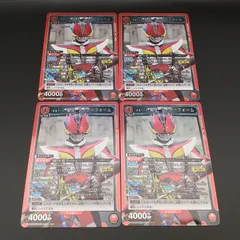 2026年最新】電王 ユニオンアリーナ デッキの人気アイテム - メルカリ