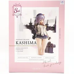 【中古】未開封 1/7 鹿島 八周年記念 ホビージャパン 艦隊これくしょん 艦これ[17]のサムネイル