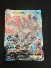 ポケモンカード　カメックスvmaxのサムネイル