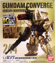 반다이 FW GUNDAM CONVERGE GOLD EDITION 양산형 백식 개 244