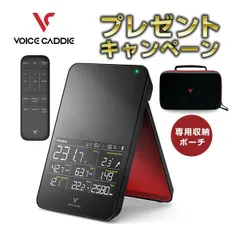 ボイスキャディ ポータブル 弾道計測器 SC4 PROのサムネイル