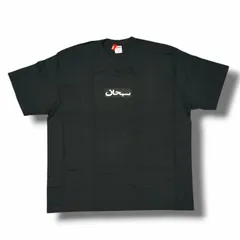 国内正規 Supreme 26SS Arabic Logo Tee アラビックロゴTシャツ 半袖カットソー シュプリーム ブラック XXL (19036M)のサムネイル