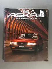 カタログ　いすゞ　アスカ　1983年11月のサムネイル