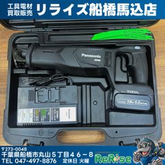 ナショナル National 簡易真空ポンプ 移設できる君 National ナショナル 簡易真空ポンプ 移設できる君 ※実動作は未確認