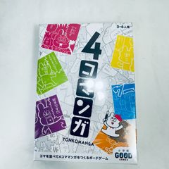 未使用 アラミス モルト エンリッチドヘアーシャンプー200ml
