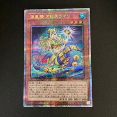 遊戯王 プリンセス・コロン 旧 コレクターズレア CPZ1-JP042 希少品