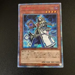 2026年最新】召喚師アレイスター 20thの人気アイテム - メルカリ